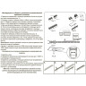 Драйвер NOVOTECH KIT 220-48V 150W для треков NV-358235