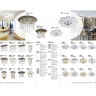 Спот NOVOTECH GRAPE встраиваемый 369991 NV-369991