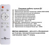 Светильник накладной NOVOTECH OVER 359211 NT23 327 IP43 LED 48W 170-265V 4320Лм 3000-6000К диммируемый с датчиком движения,пульт ДУ в комплекте белый NV-359211