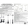 Светильник NOVOTECH FLUM 12W трековый NV-358551