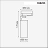 Трековый светильник NOVOTECH HELIX 358253 NV-358253